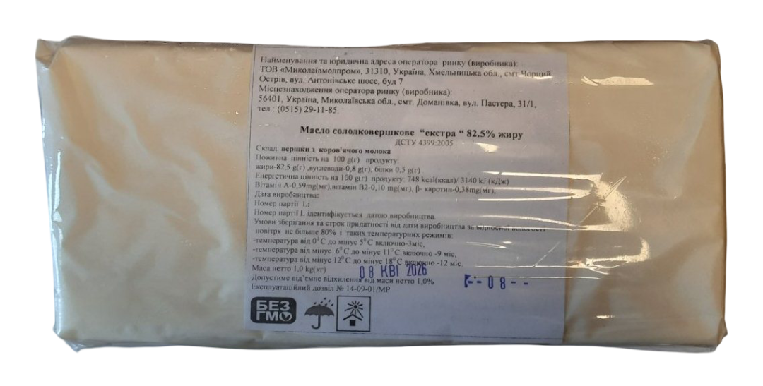 Масло солодковершкове екстра 82.5% , 1кг , PASTORAL